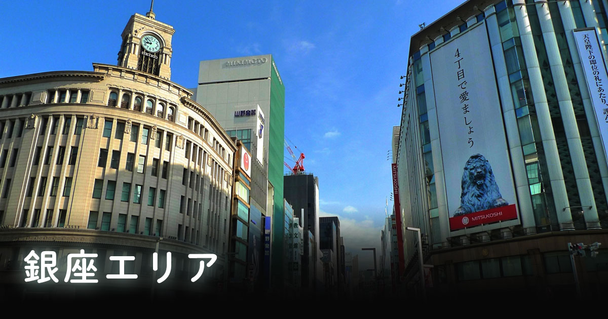 銀座・有楽町で充電しながらブラブラしよう！8つの充電スポット