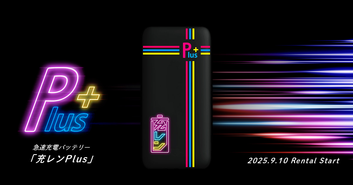 ORCA 充放電機R1 (最終値下げしました) ORCA 充放電機R1 (最終値下げしました) ORCA 充放電機R1 (最終値下げ